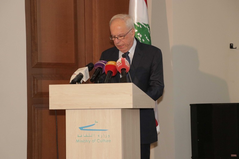 The ministry of Agriculture Honoring former minister Salim Wardy